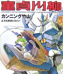 童貞川柳 &middot; 楽天ブックス