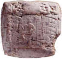   cuneiform   jpg 3625 bytes 