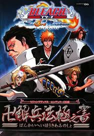 BLEACH The 3rd Phantom 卍解