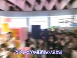 ... 見守る中本家の中村仁美アナの進行 ...