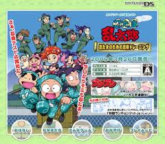 本作は，人気アニメ「忍たま乱