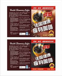 Health Slimming Coffee - via Daymix