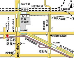 阿倍野区民センター