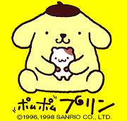 Pom pom purin