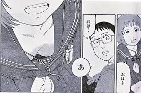 また、鯨井さんの胸チラ ...