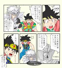 マァム「ヒュンケル・・・あなた