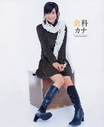 倉科カナの画像5