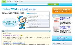 2ちゃんねるやしたらば掲示板の