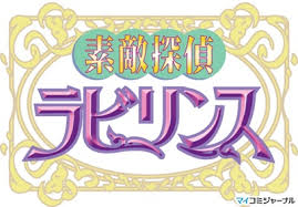 イベントには声優の沢城みゆきと