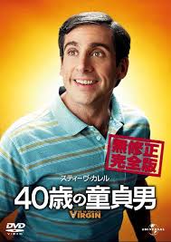 そうしたら、素人童貞は童貞より