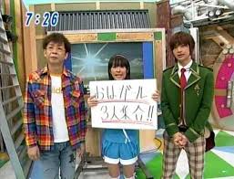 071122おはスタ