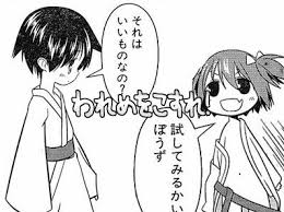5秒間で割れ目を擦ってみるかい