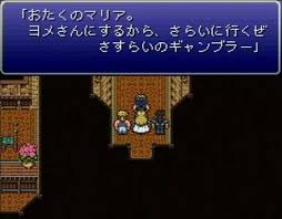 セリスさん一世一代の大イベント