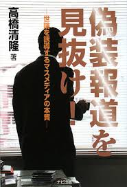 韓国で学生たちが全裸で卒業式の