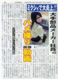 ケツ毛バーガーの、最強のケツ毛