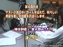 第3回 ゲスト加山しょうこ
