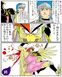 ダイの大冒険特集2