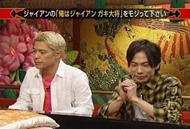 の回ですがロンブー亮さんと