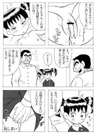 ... こち亀エロ ...