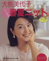 大桃美代子シンプル春夏ニット―素材と編み地で楽しむ着心地の良い