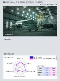 AC6 downloadable  aircraft    Ace      