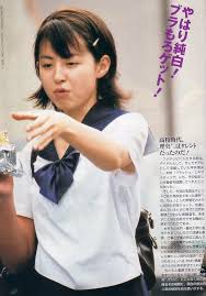 雑誌に載っていた女子アナ制服