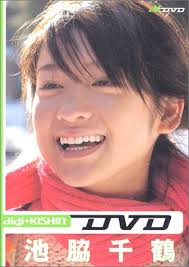 池脇千鶴っという女優は監督