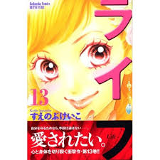 こういう女子同士のいじめっ