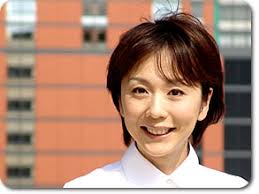 <b>大下容子</b>