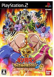 キン肉マン マッスルグランプリ2
