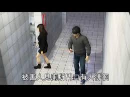 変態 文化大学の学生盗撮女子