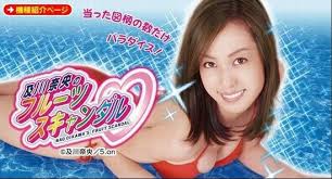 奈央のフルーツスキャンダル