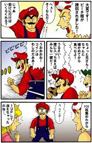 ゲームイラスト 「こち亀風