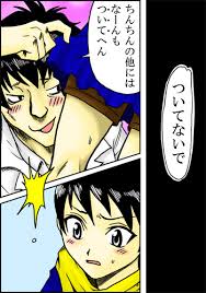 どこのぞいてんだ コノ エロ医者