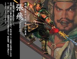 Zhang Fei