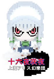 『中抜き文字コラ支援ツール』