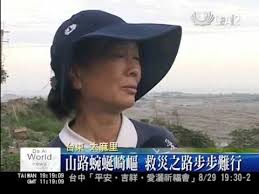 在台東太麻里，八八水災不只淹沒