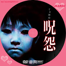 呪怨の画像7