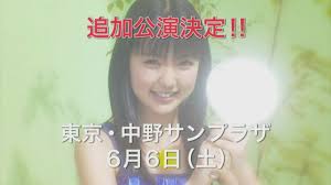 コンサート・コマーシャルの画像2