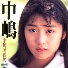 PLAYLOG：中嶋/中嶋美智代 | PLAYLOG