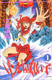 Reiko