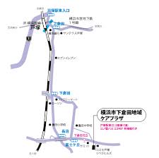 横浜市下倉田地域ケアプラザ