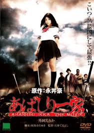 6 ...越劇場公演しか公表