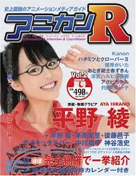 中川翔子 神谷浩史 野沢雅子