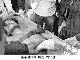 김두호의 "별들의 고향" :: 김득구가 남기고 간 슬픈 이야기