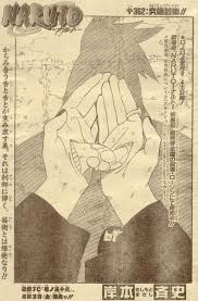 NARUTO はう～！ 扉絵、エロい～
