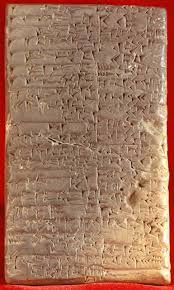   Cuneiform   tablet