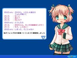 いもうとデスクトップ