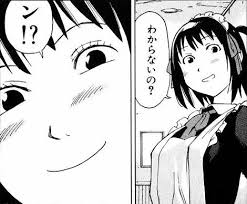 オナニー