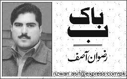 Urdu column of Rizwan Asif on